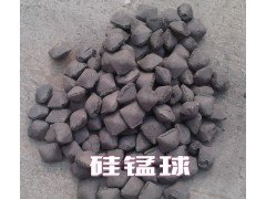 唐山硅錳合金球